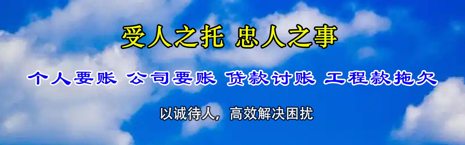 南康收债公司